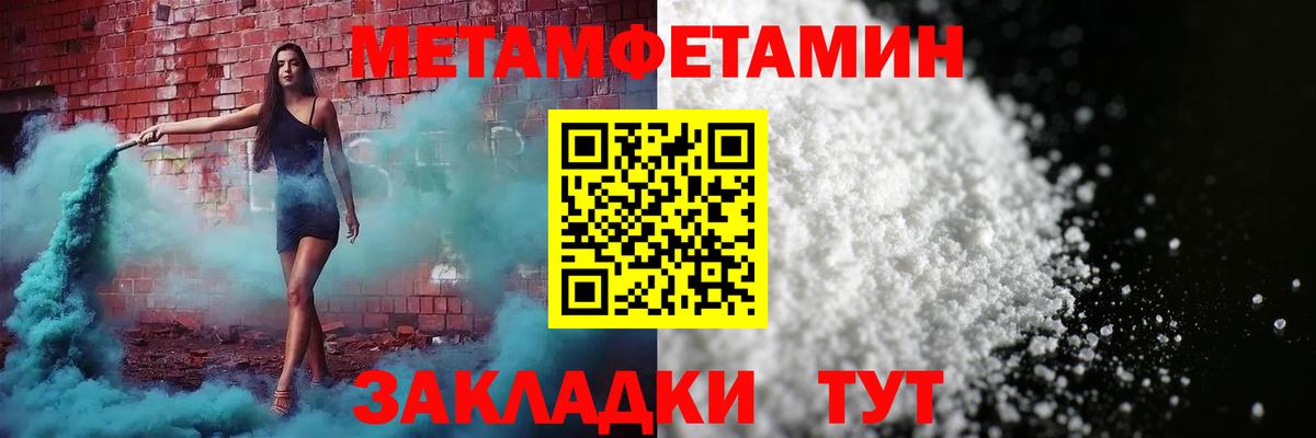 АМФ 97%  Вход с VPN  АМФЕТАМИН  Котельники 