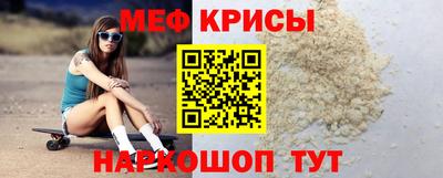 бутират Краснознаменск