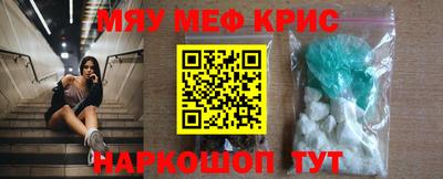 бутират Краснознаменск
