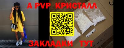 индика Краснодар