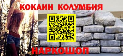 каннабис Краснокаменск