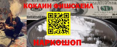 бутират Краснознаменск