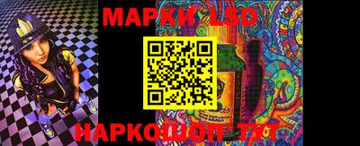 каннабис Краснокаменск