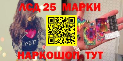 каннабис Краснокаменск
