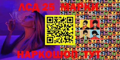 бутират Краснознаменск