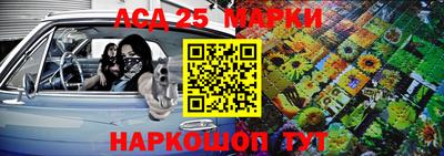 каннабис Краснокаменск