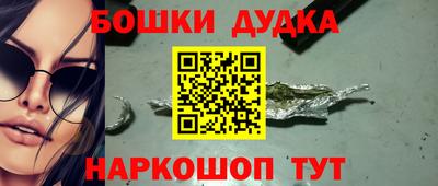 бутират Краснознаменск