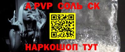 индика Краснодар