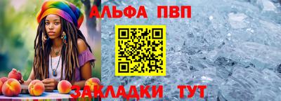 бутират Краснознаменск