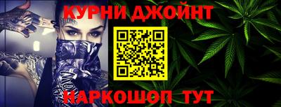 бутират Краснознаменск