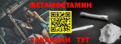 бутират Краснознаменск