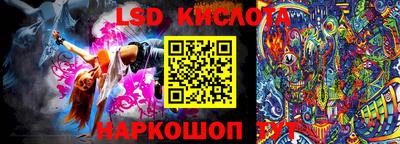 бутират Краснознаменск
