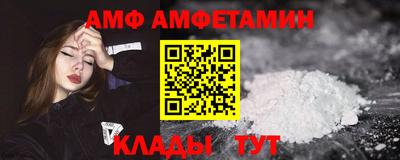 каннабис Краснокаменск
