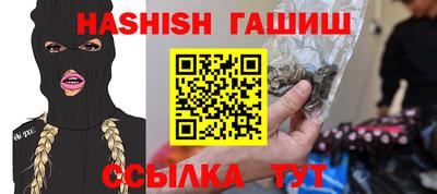 бутират Краснознаменск
