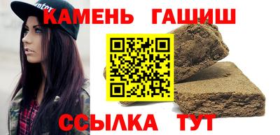 бутират Краснознаменск