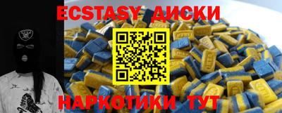 бутират Краснознаменск