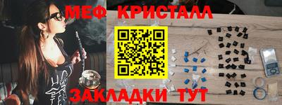 каннабис Краснокаменск