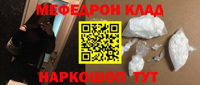 каннабис Краснокаменск