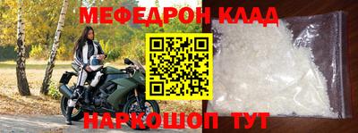 бутират Краснознаменск