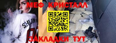 бутират Краснознаменск