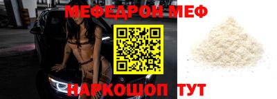 бутират Краснознаменск
