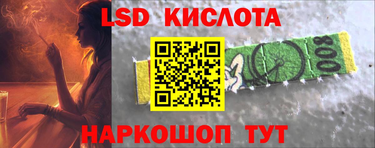ЛСД экстази ecstasy Котельники