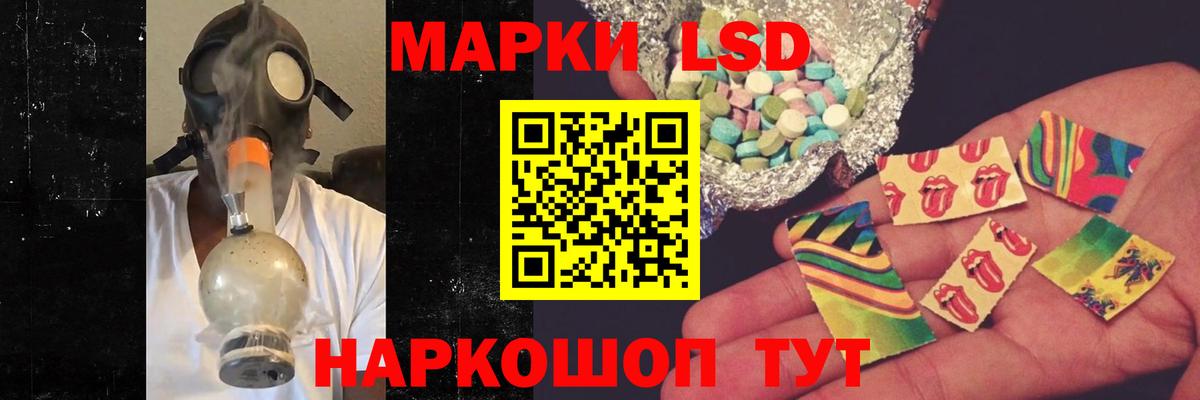 Лсд 25 экстази ecstasy  Лсд 25 экстази кислота  Вход с VPN  Котельники 