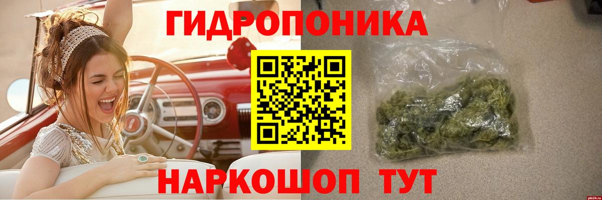 МАРИХУАНА марихуана Котельники
