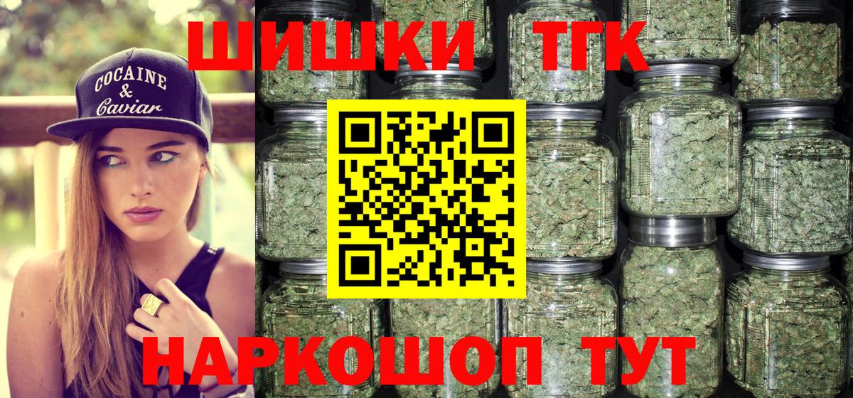 Марихуана план  Бошки марихуана индика  Бошки марихуана SATIVA & INDICA  Вход с VPN  Котельники 